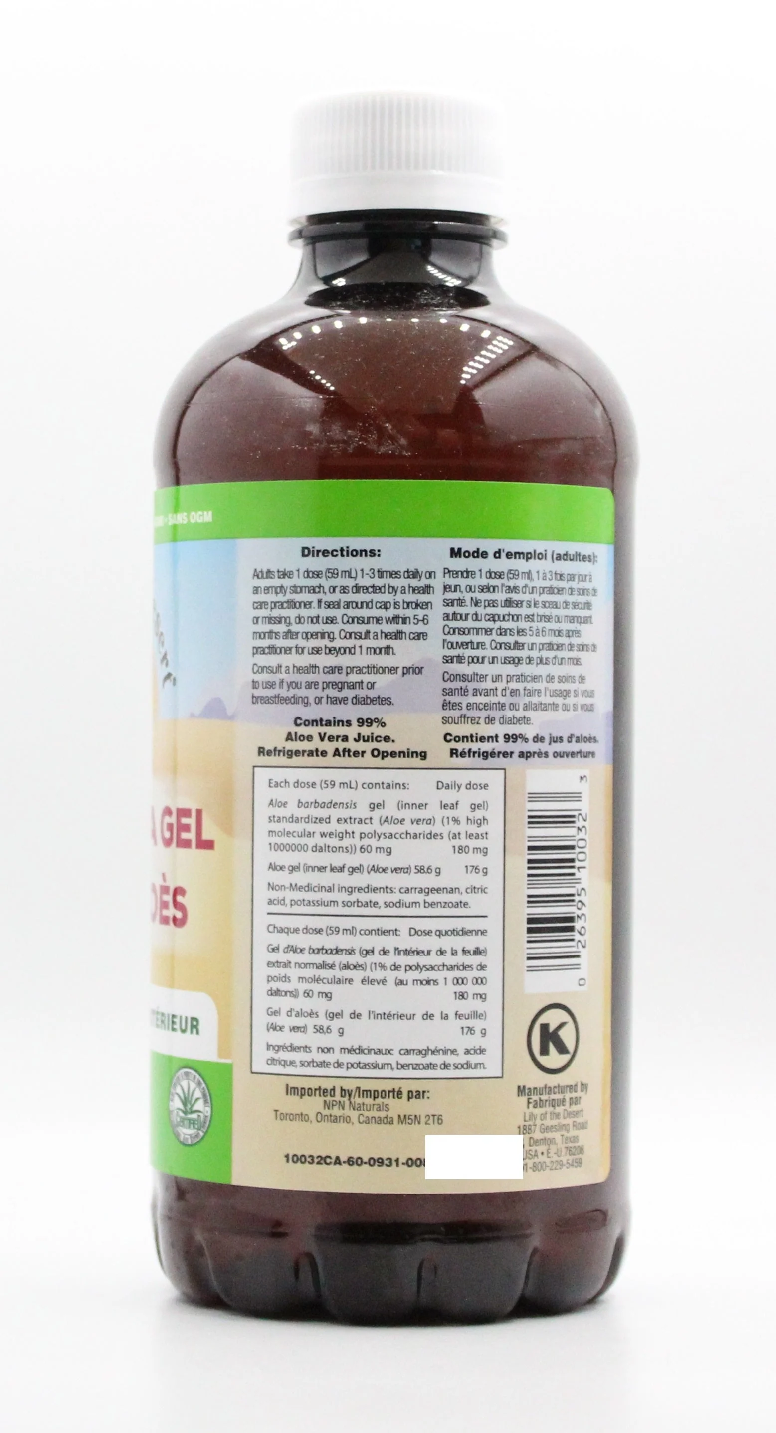 Aloe Vera Gel - Image 2