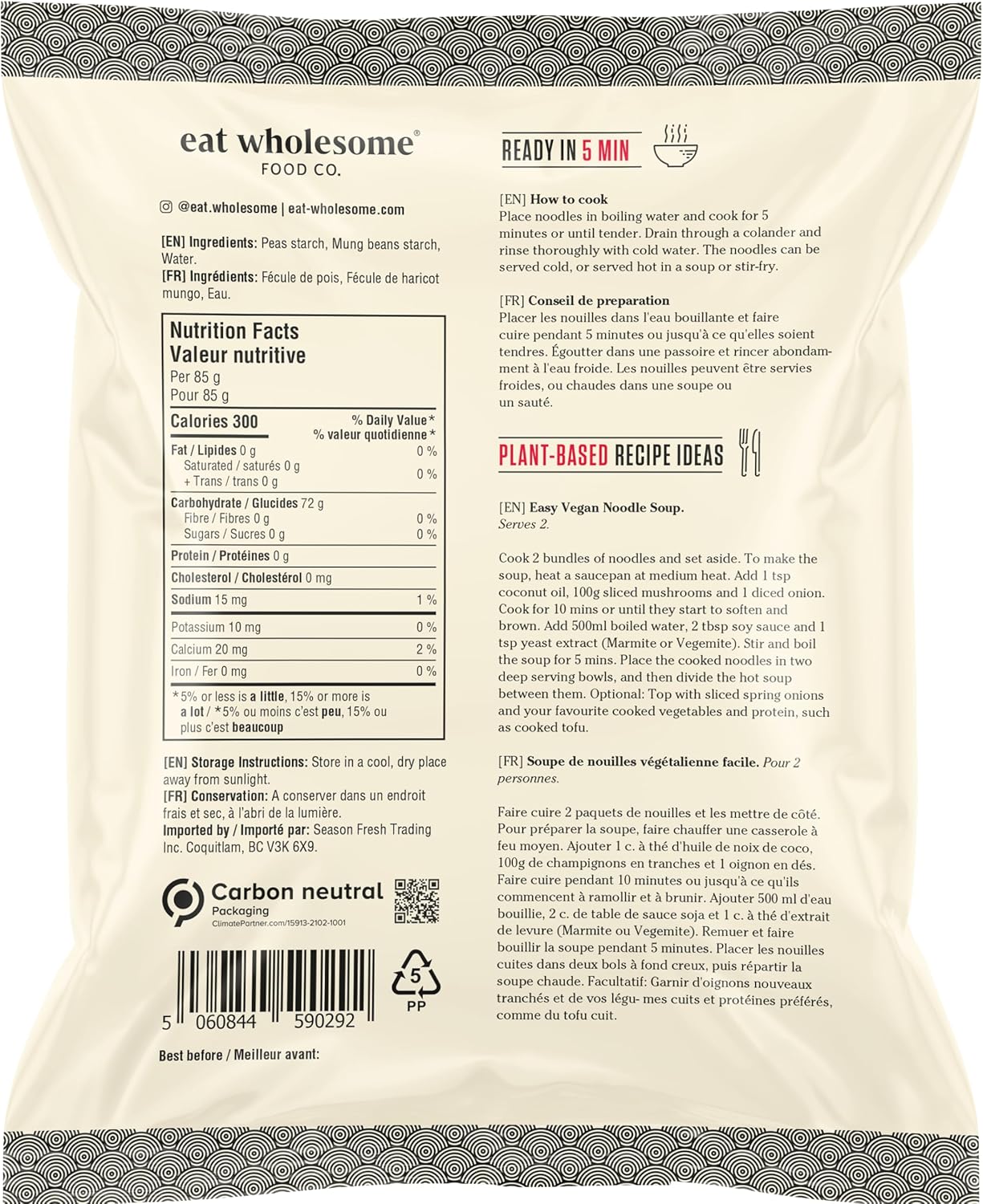 Bean Vermicelli Glass Noodles - Image 2
