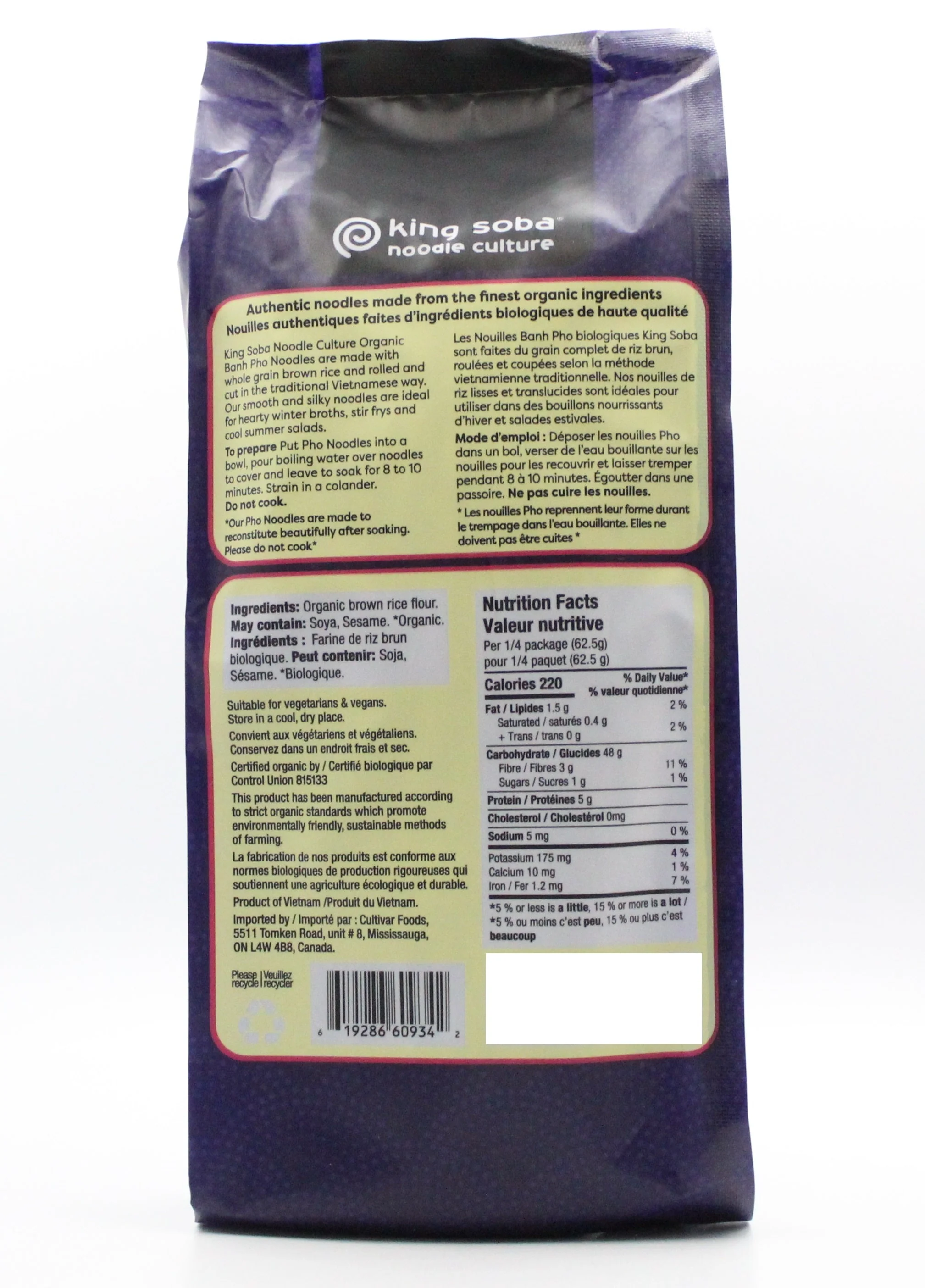 Organic Brown Rice Pho Noodles - Image 2