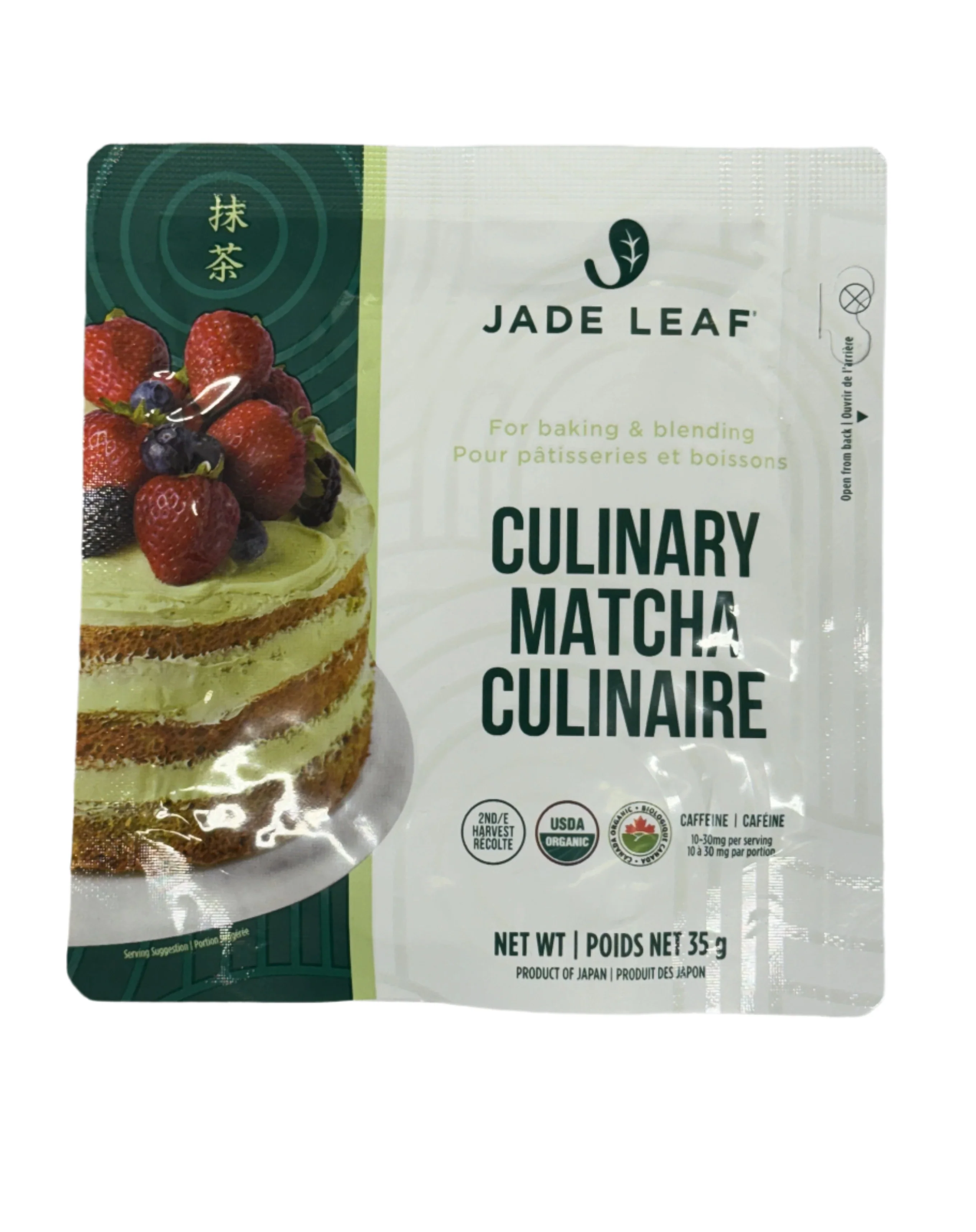 Organic Culinary Matcha