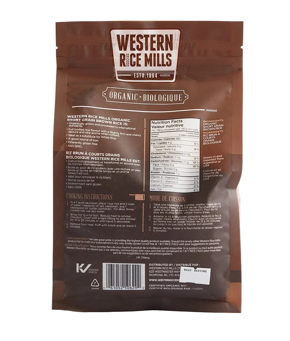 Organic Short Grain Brown Rice - Image 2
