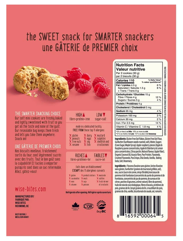 Raspberry Soft Mini Cookies - Image 2