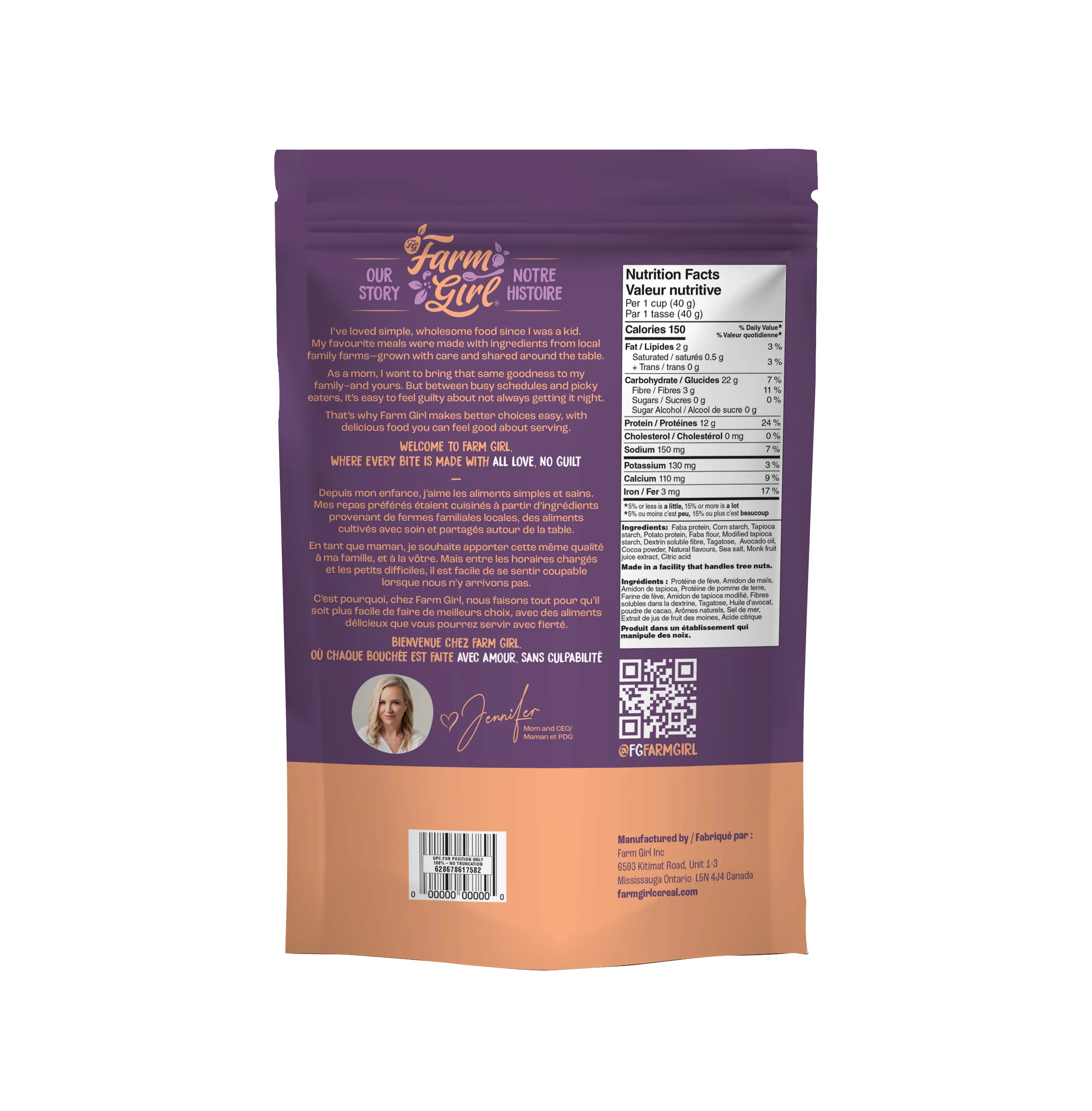 Vegan Gluten-Free Chocolate Puffs Cereal - Image 2